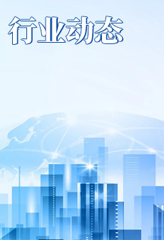 南寧市建筑業聯合會
